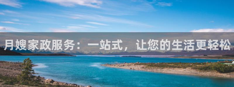 杏悦平台可靠吗可信吗是真的吗