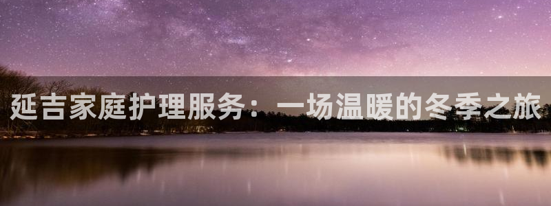 杏悦平台开户地址