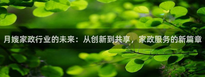 杏悦总代理