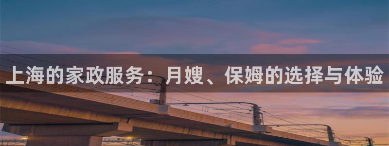 杏悦官方平台官网首页