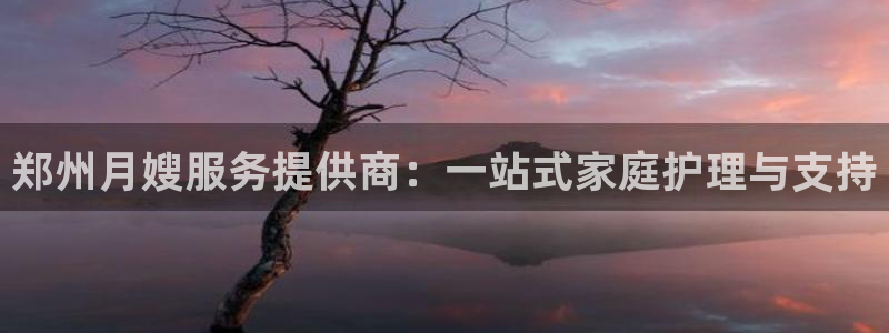 杏悦官网客服