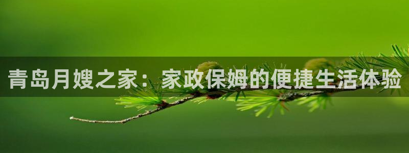 杏悦靠谱吗