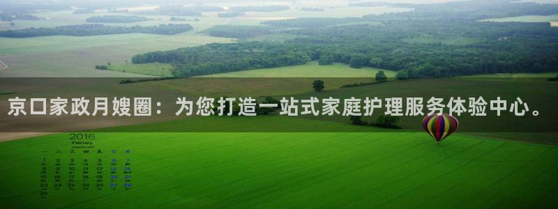 杏悦平台代理怎么赚钱