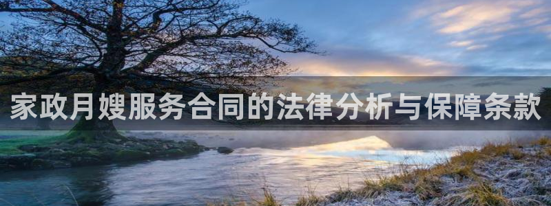 杏悦官网