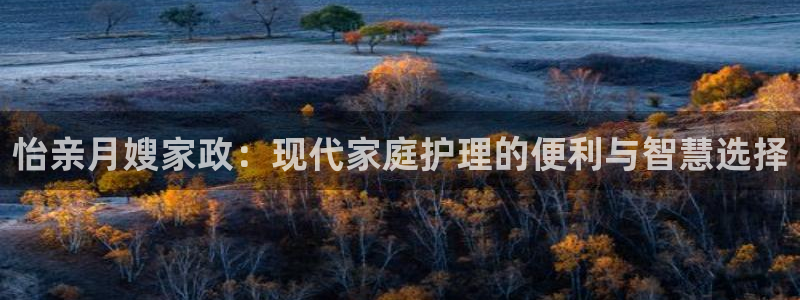 杏悦官方平台官网下载