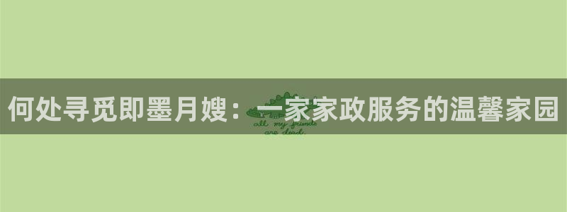 杏悦平台主管
