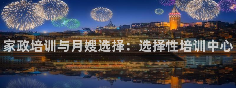 杏悦娱乐注册平台官网