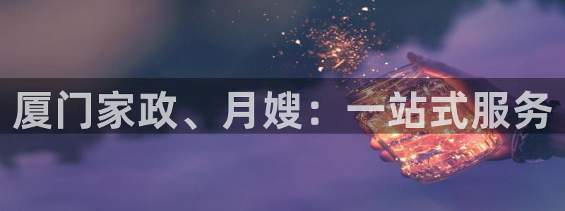 杏悦平台开户地址