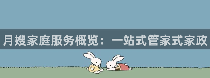 杏悦平台招商