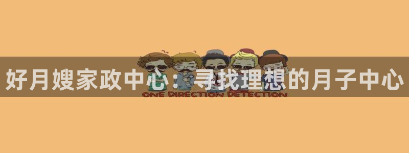 杏悦平台登录网址查询