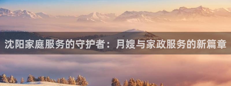 杏悦娱乐注册平台有哪些