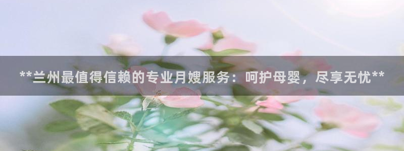 杏悦平台代理注册