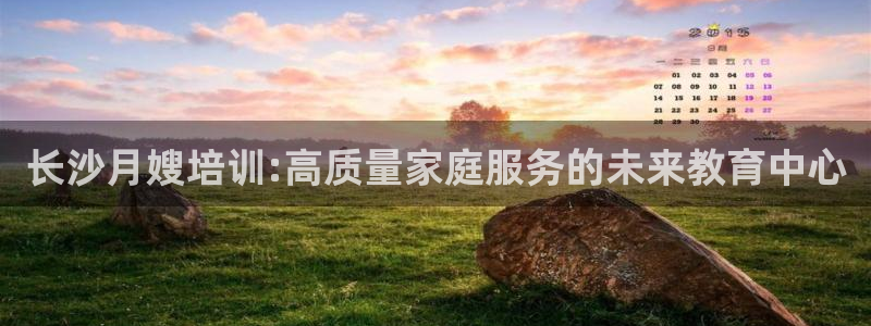 杏悦平台代理多少钱