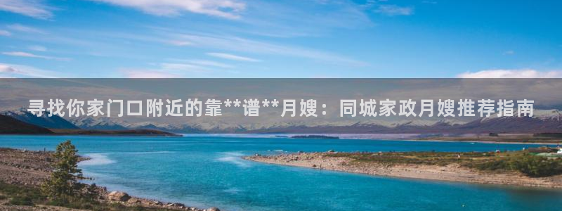 杏悦平台代理怎么样