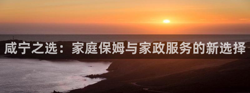 杏悦平台可靠吗是真的吗