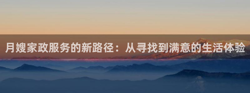 杏悦官网注册信息是什么样的