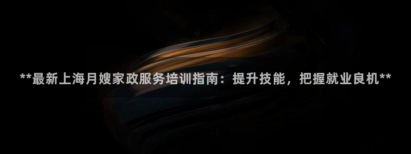 杏悦平台登录地址在哪里