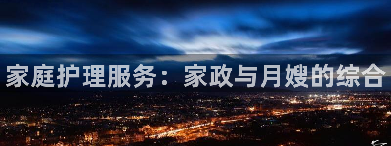 杏悦官网注册信息查询