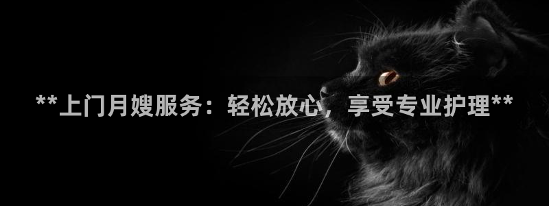 杏悦 -首选推荐平台