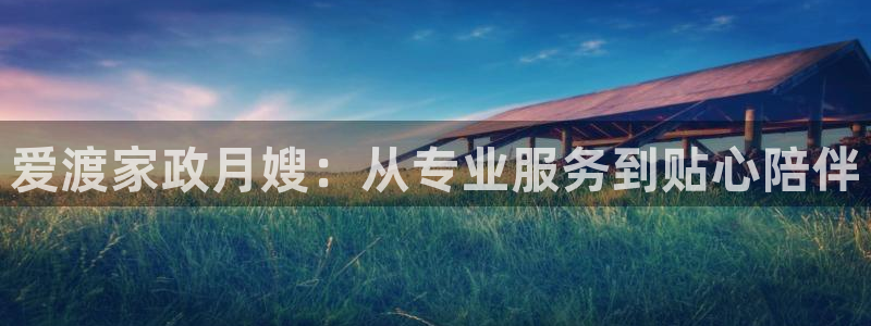 杏悦官方平台是正品吗知乎