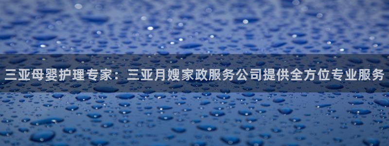 杏悦官方平台官网