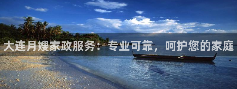 杏悦平台可靠吗可信吗知乎