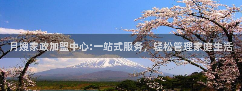 杏悦平台可靠吗可信吗是真的吗