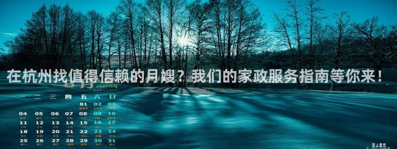 杏悦平台注册网址