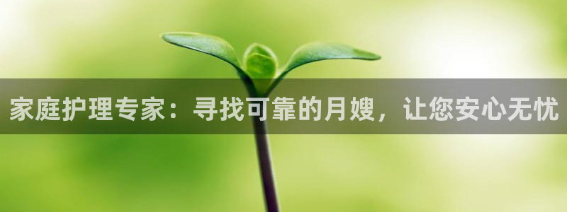 杏悦官网注册信息在哪里