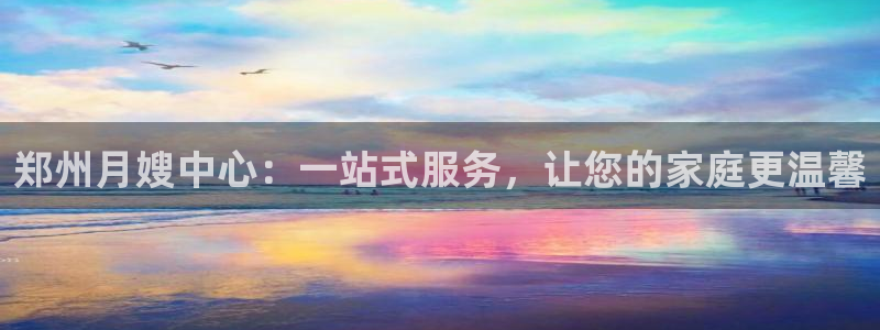 杏悦娱乐注册平台