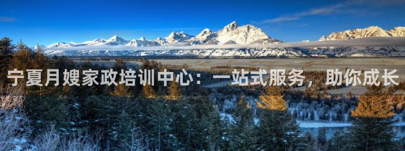 杏悦官网注册信息是什么