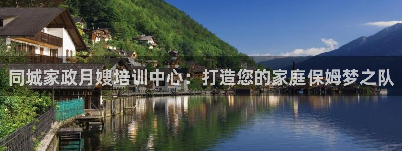 杏悦平台代理注册