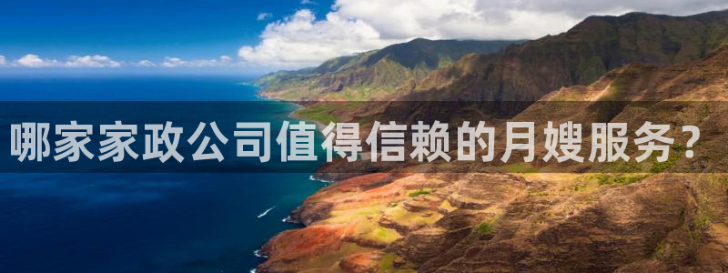 杏悦官网注册信息在哪里找