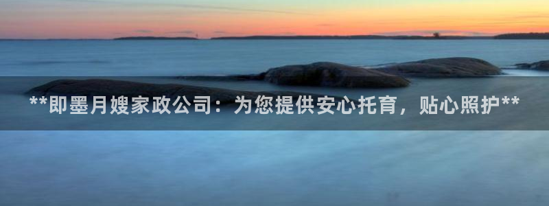 杏悦平台代理怎么样啊