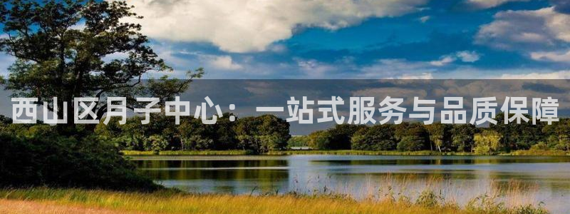 杏悦娱乐怎么玩