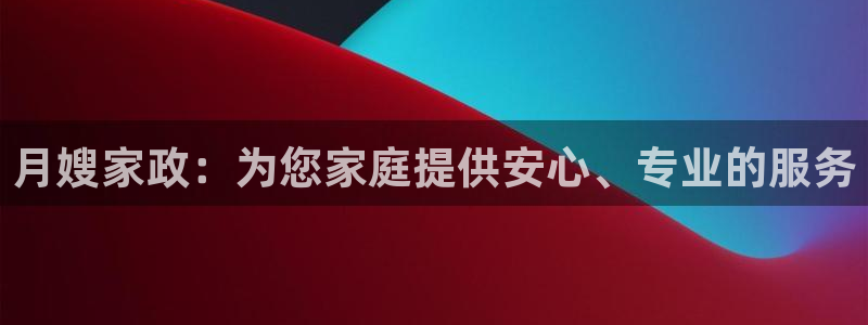 杏悦平台登录网址查询