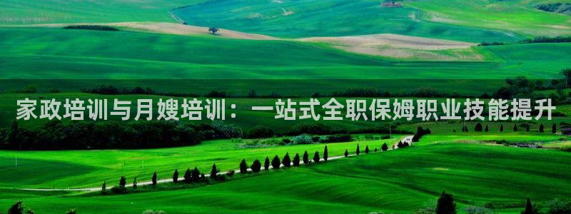 杏悦t首选推荐平台