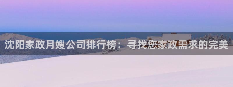 杏悦平台代理注册多少钱