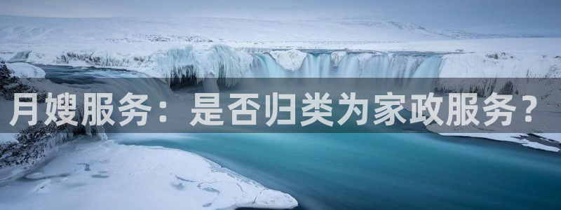 杏悦平台登录入口官网