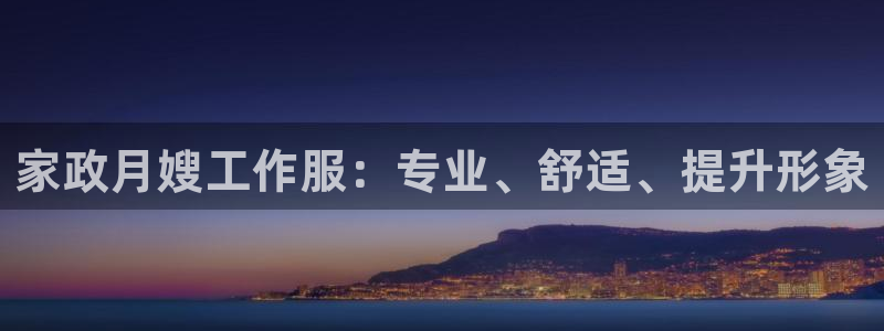 杏悦平台登录入口官网