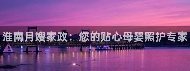 杏悦官网注册信息是什么