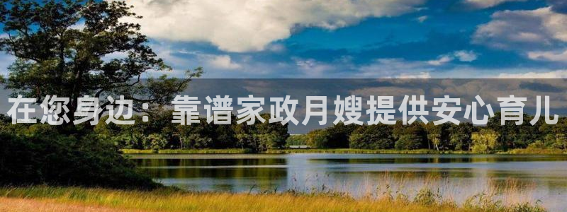 杏悦平台登录地址