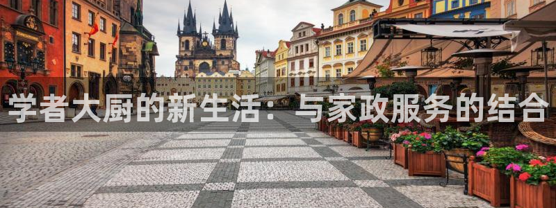 杏悦平台代理注册多少钱