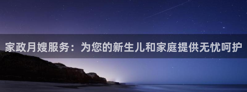 杏悦平台登录入口官网