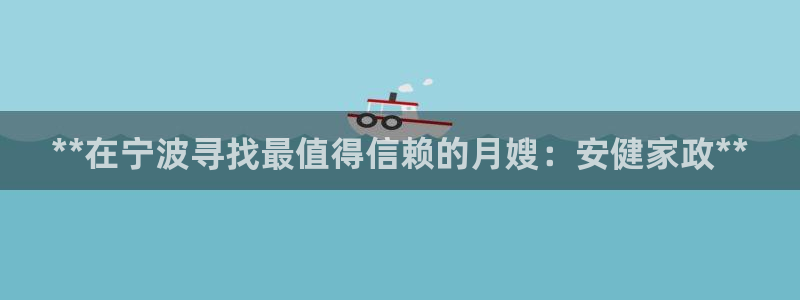 杏悦平台如何注册账号