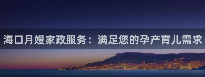 杏悦平台登录入口官网