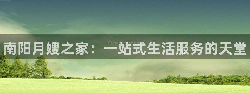 杏悦官网注册信息是什么样的