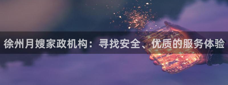 杏悦平台开户地址怎么改