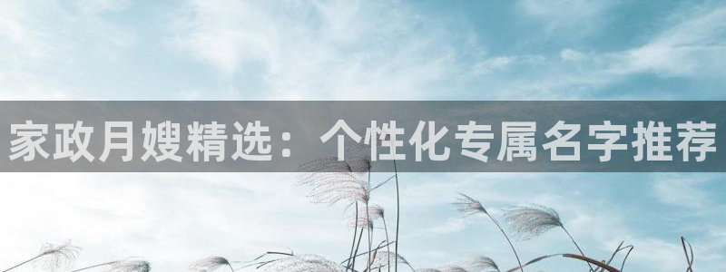 杏悦官网登录入口网址是多少