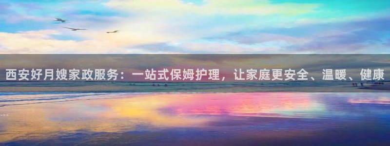 杏悦登录网址是什么